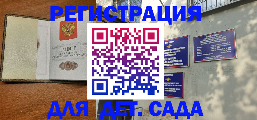 пропишу в квартире в Козловке
